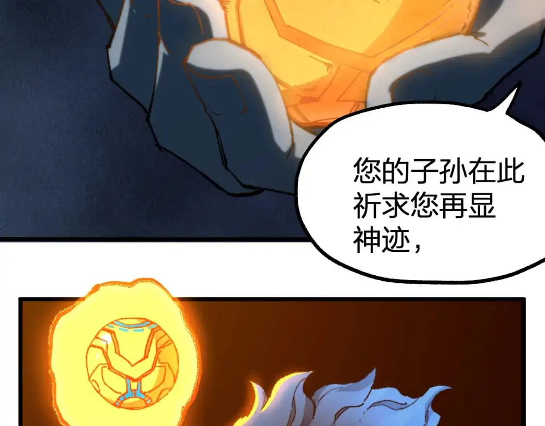 第254话 我有个宝贝91