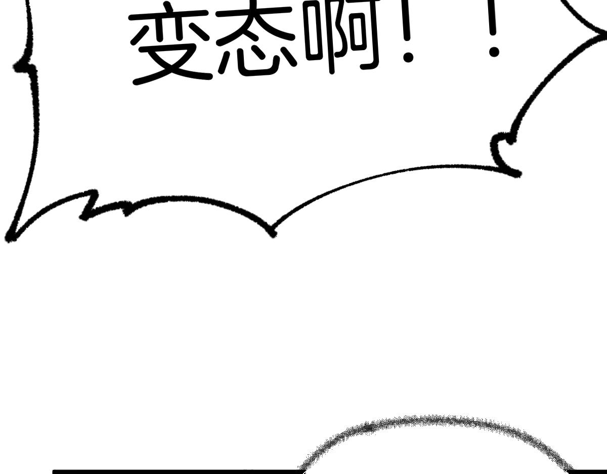 第177话 舌尖上的昆仑133