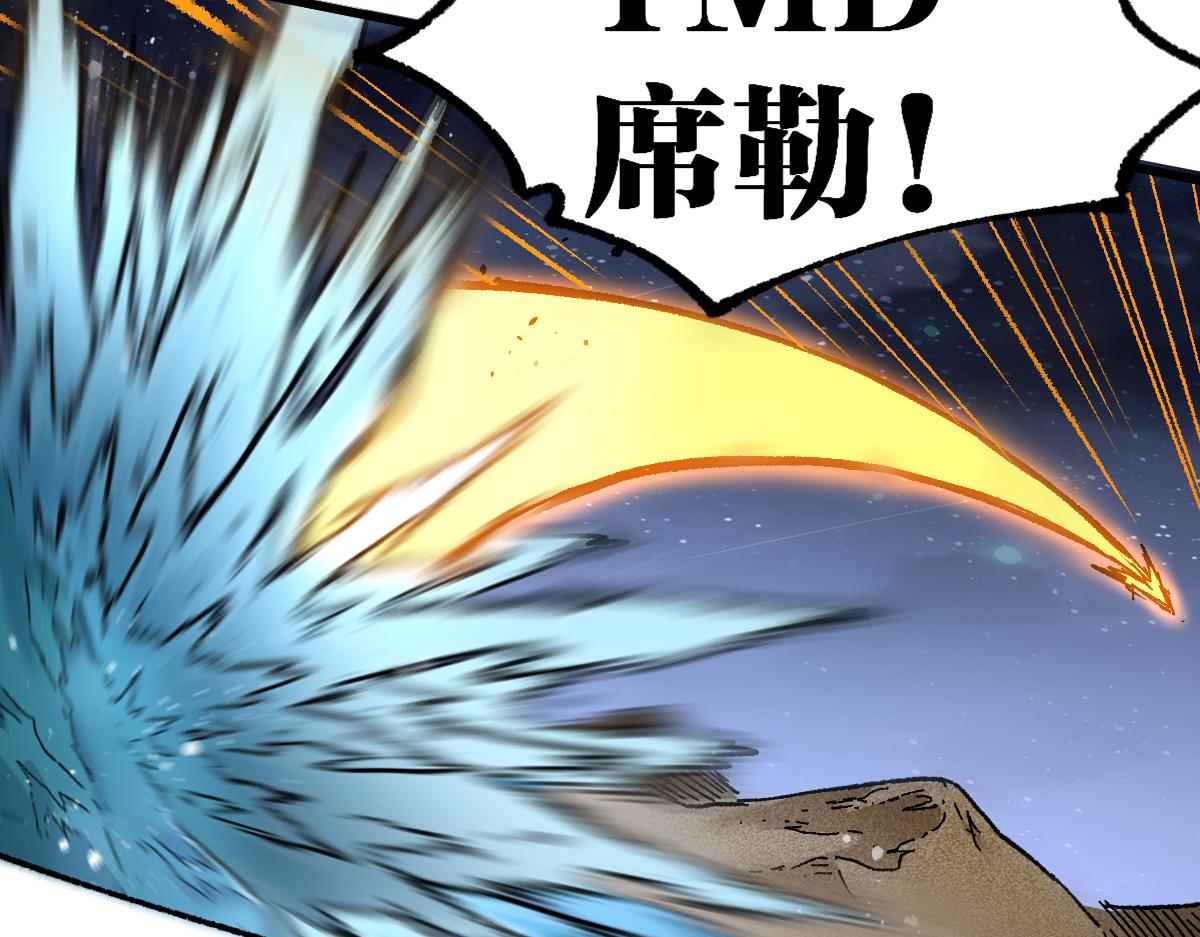 第185话 席勒大战101