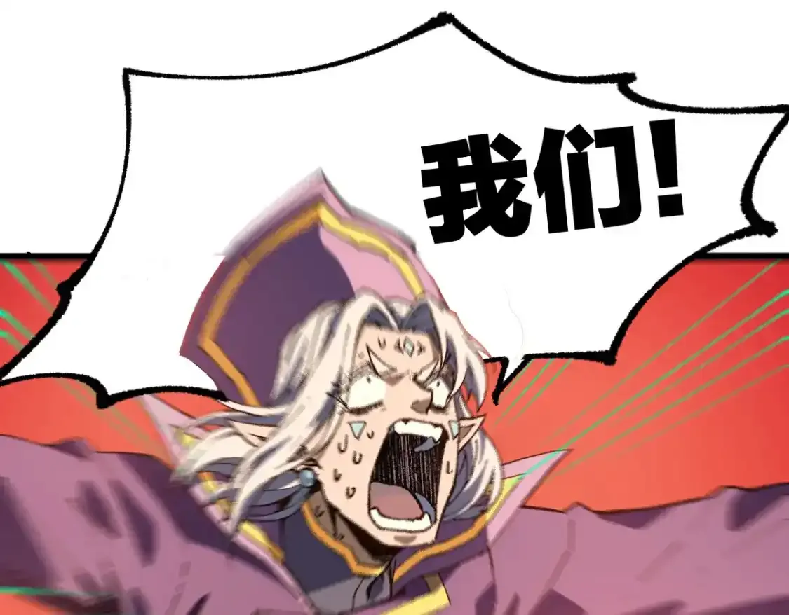 第256话 BOSS登场！102