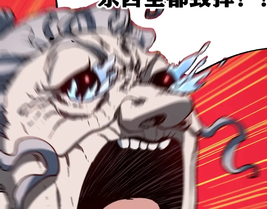 第255话 大杀特杀！76