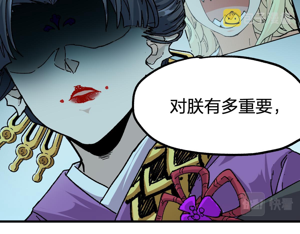 第197话 龘虎山，开战！152