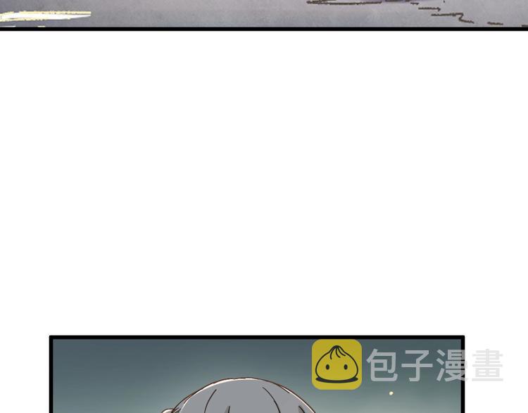 第47话 叛徒22