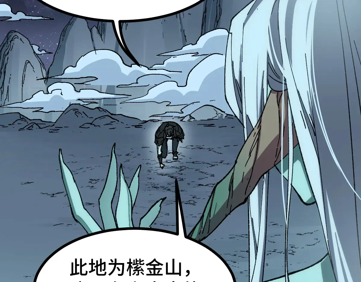 第271话 败走？126