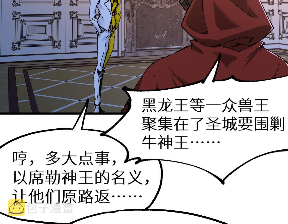 第156话 凤王爆发168