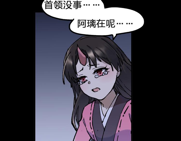 第124话 昨日温馨153