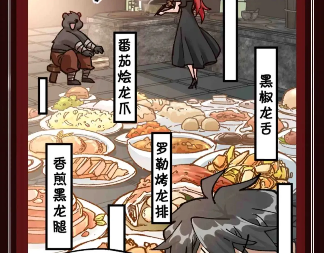 第18期 整活企划：鉴定一下网络热门生物视频16