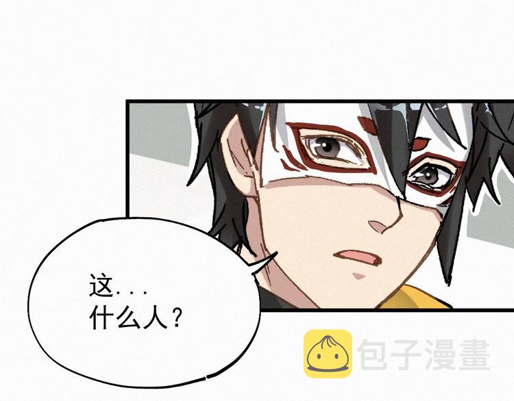 第31话 最强火焰？102