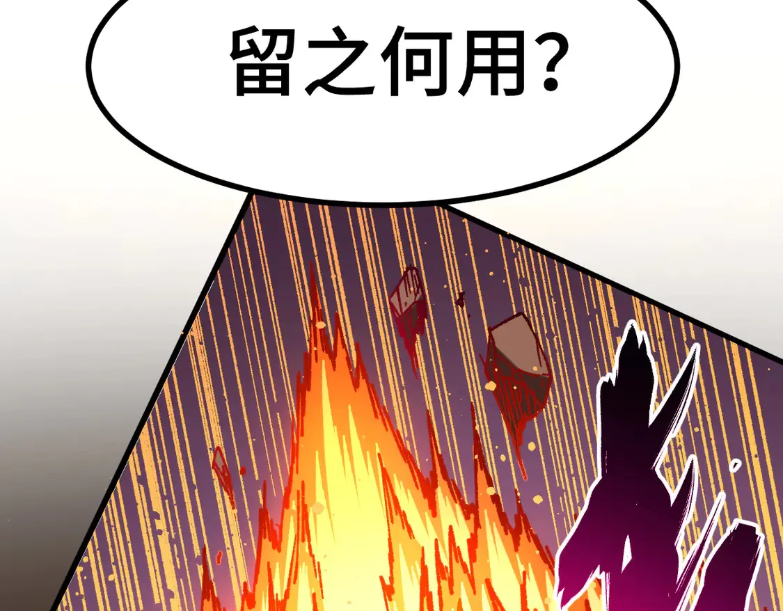 第268话 胜负点50