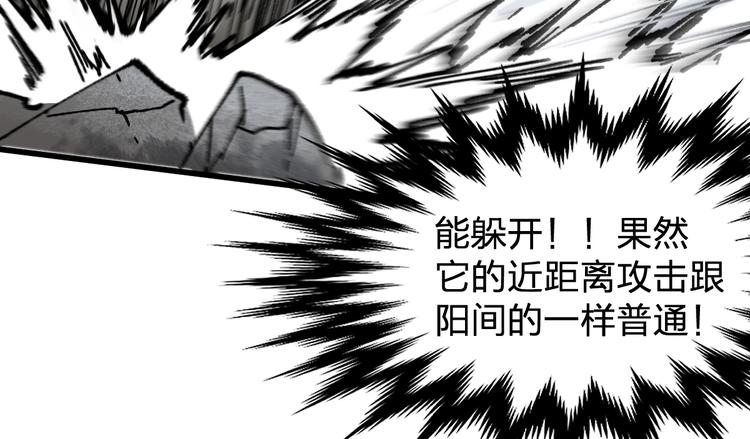 第114话 遭遇战131