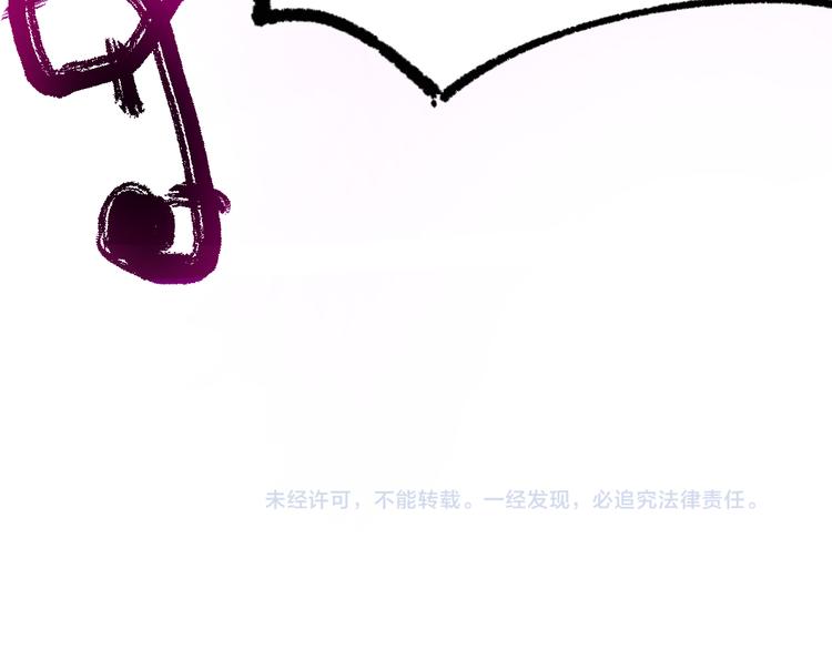 第130话 楚风激战金乌王147