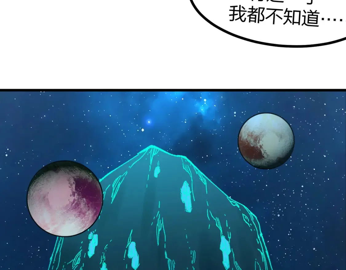 第261话 元首，你这是超生61