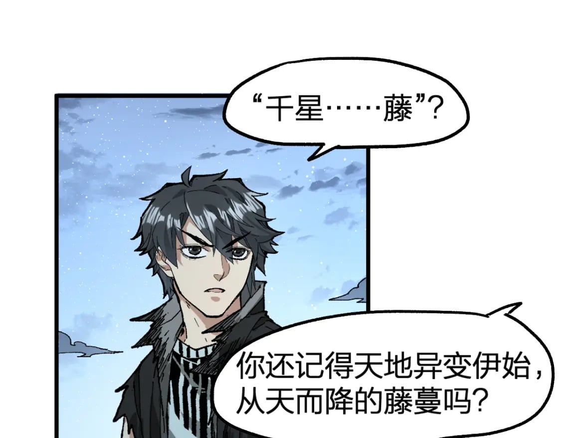 第213话 苏醒65