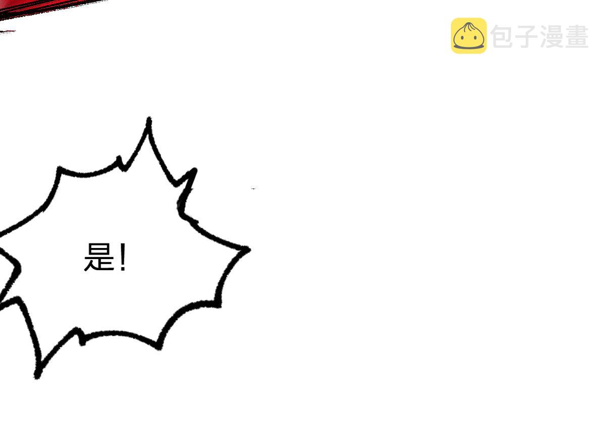 第168话 追杀！围剿！105