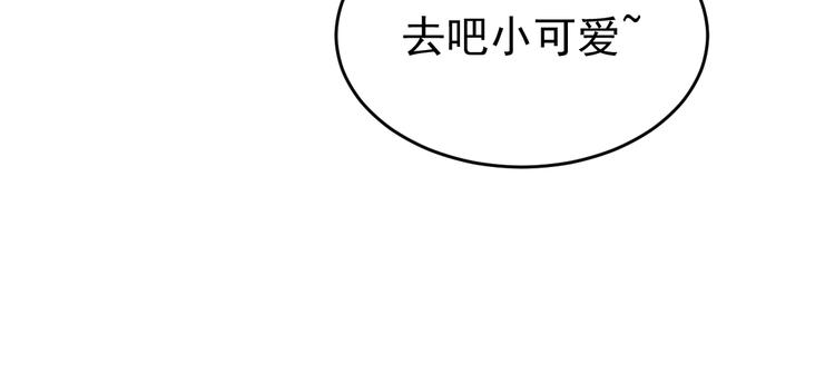 第56话 交锋40