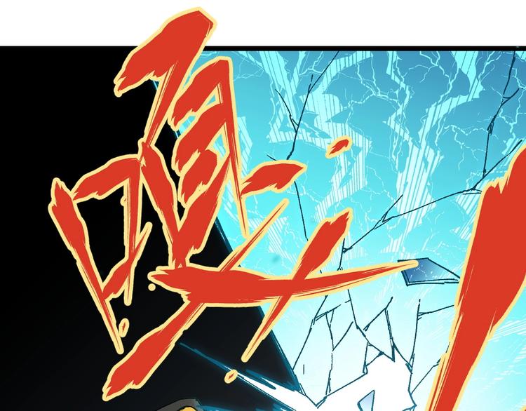 第36话 楚风被虐！28