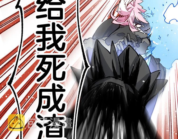 第111话 王级斩杀82
