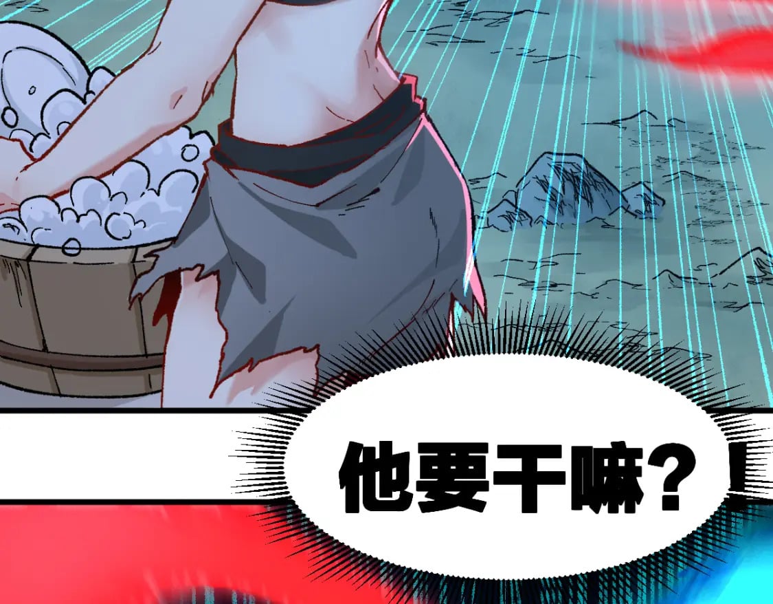第214话 试图突破？！78