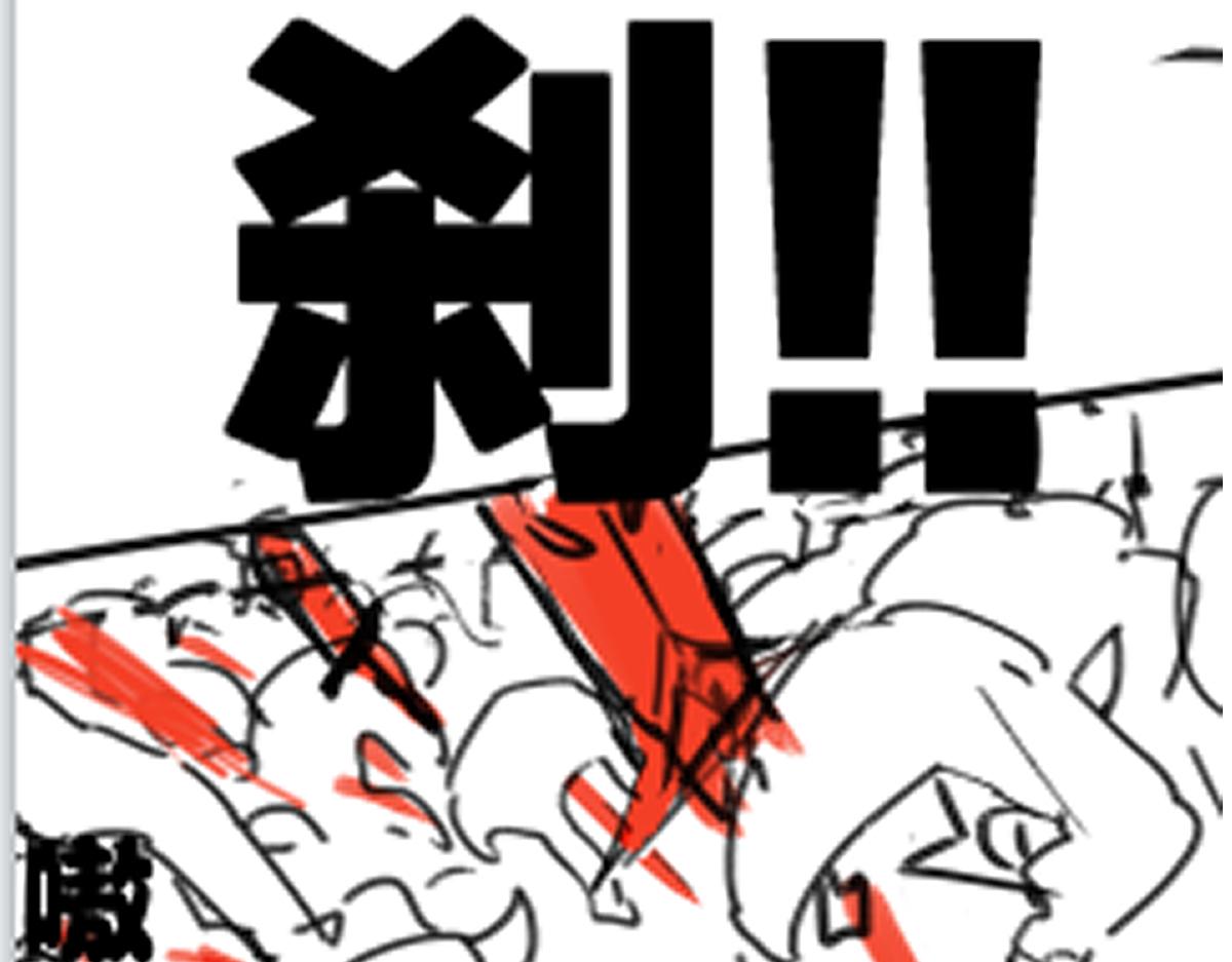 第186话  重创！！！159