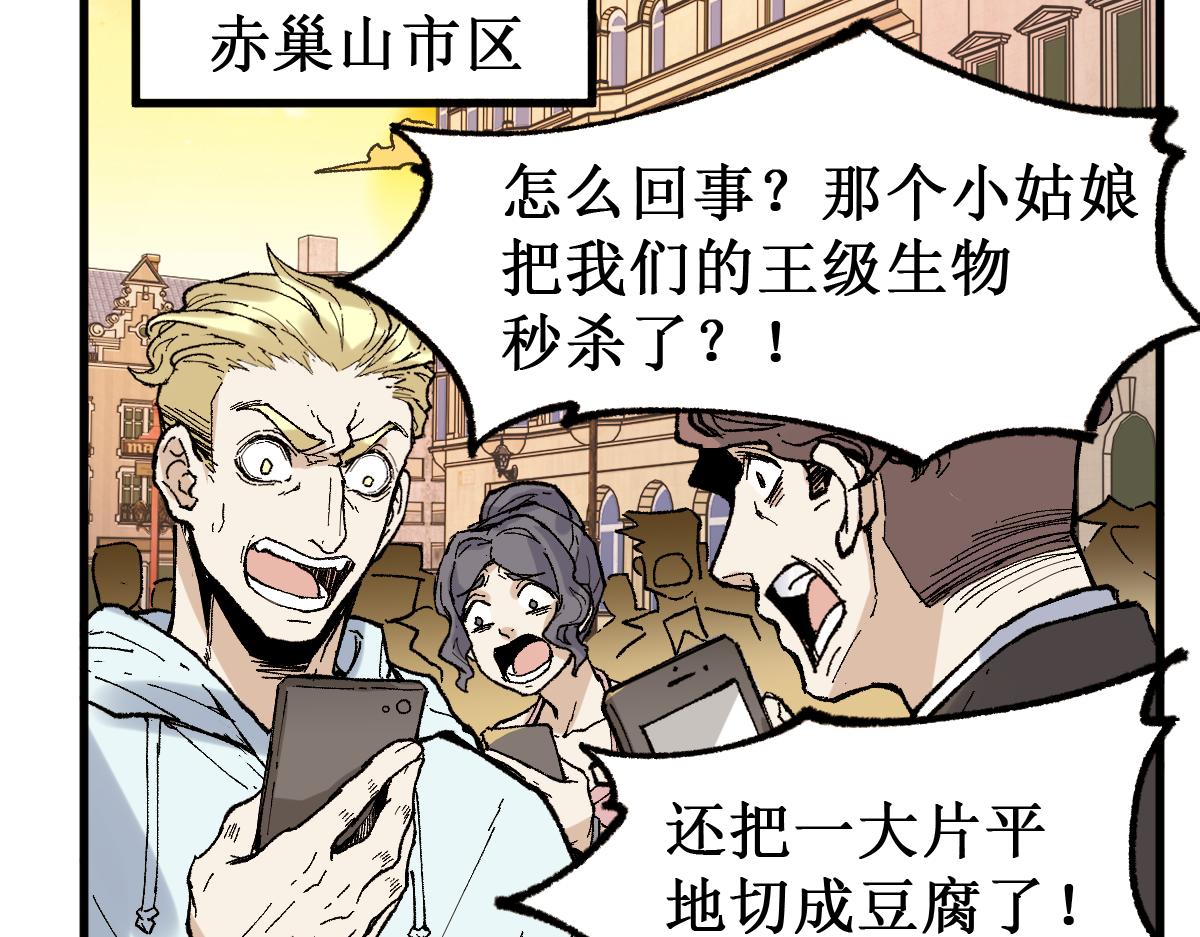 第145话 圣子！61