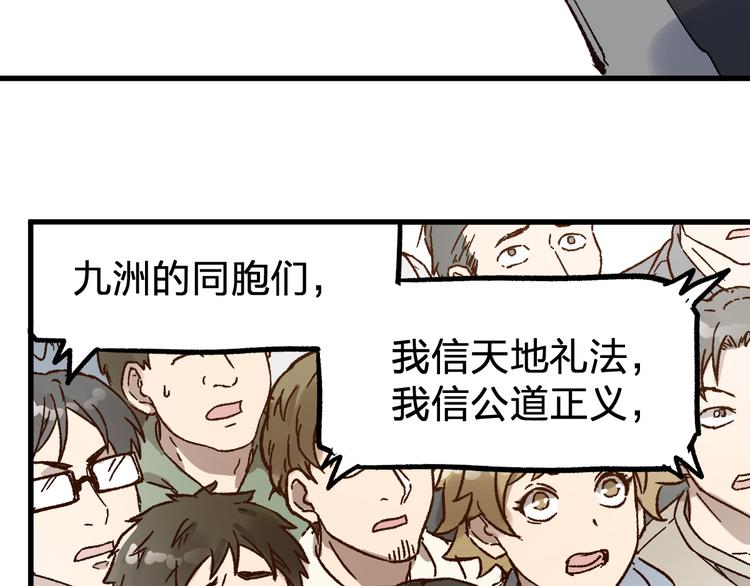第102话 审判楚风163