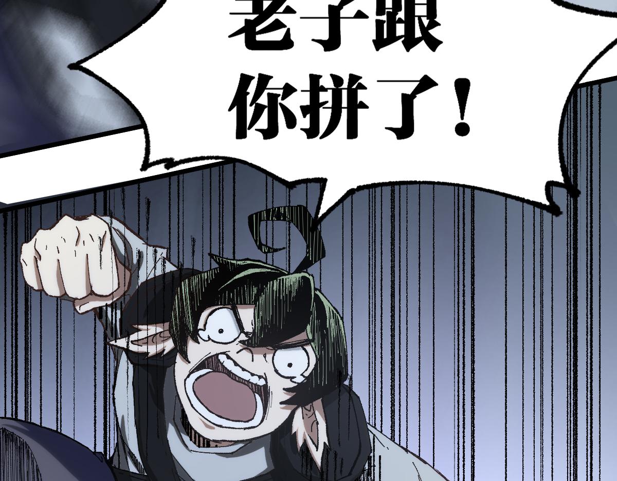 第176话 行走的炒锅27