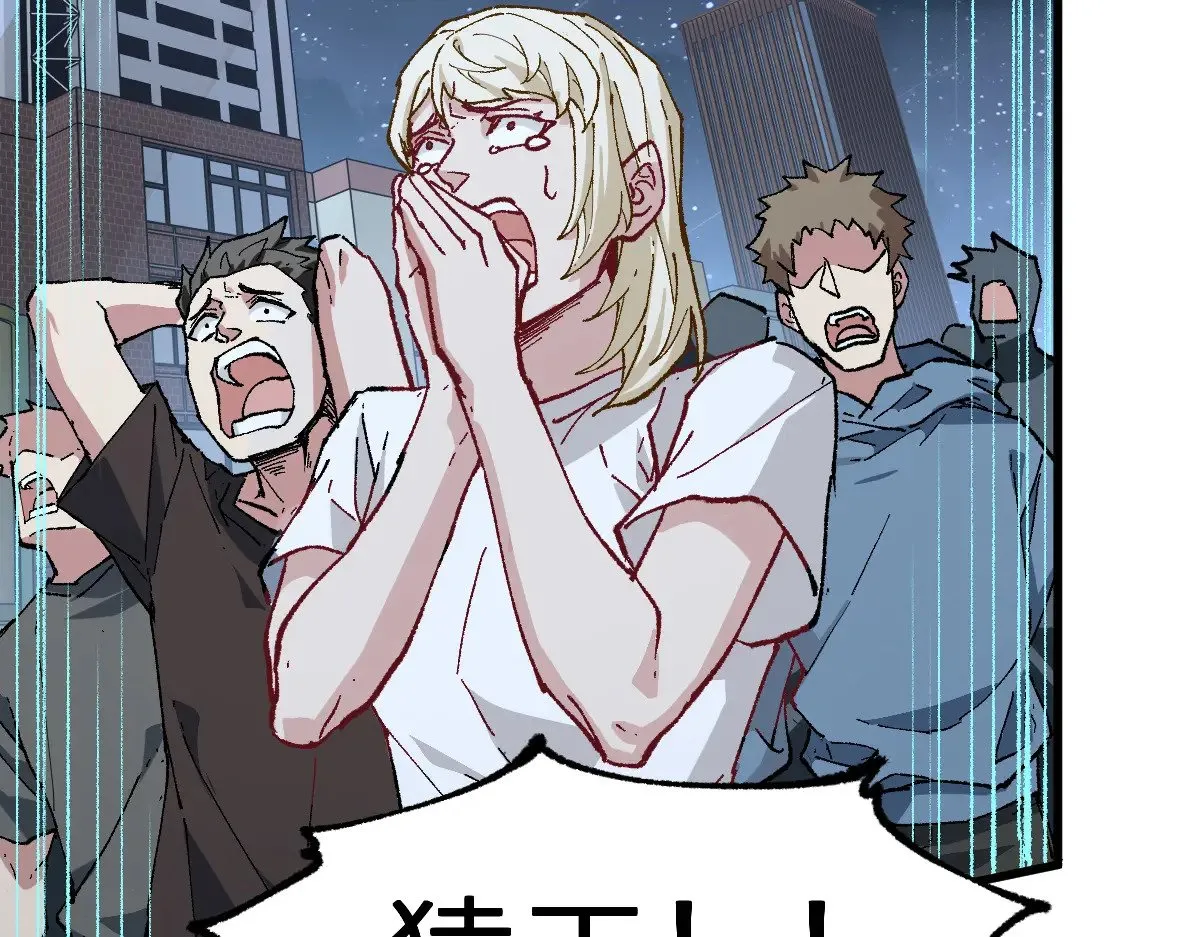 第274话 残火91