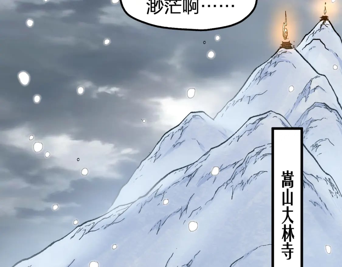 第232话 巨变的世界！42