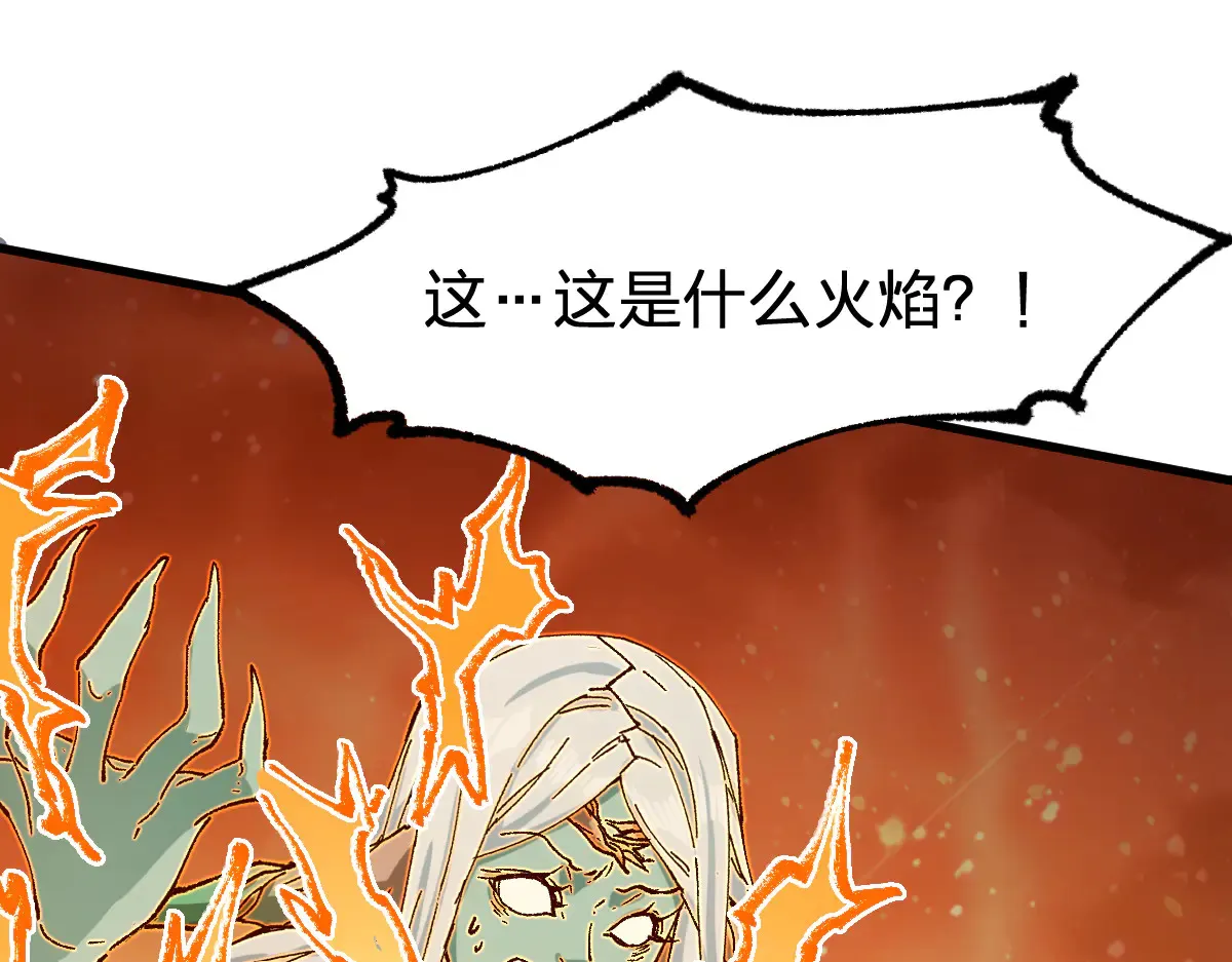 第272话 开炼！47