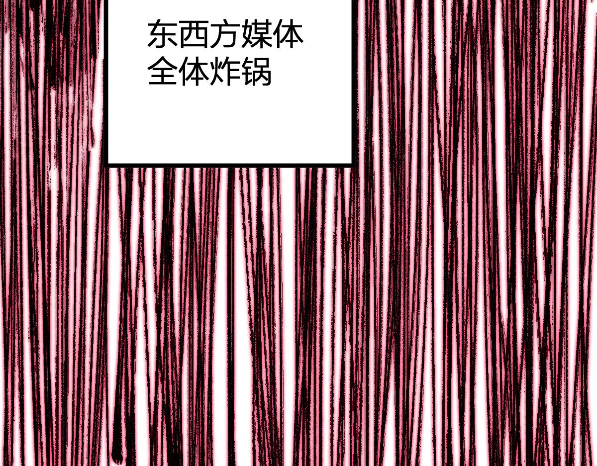 第175话 美食排行榜37