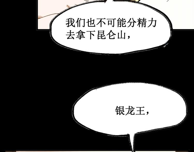第100话 结束战斗113