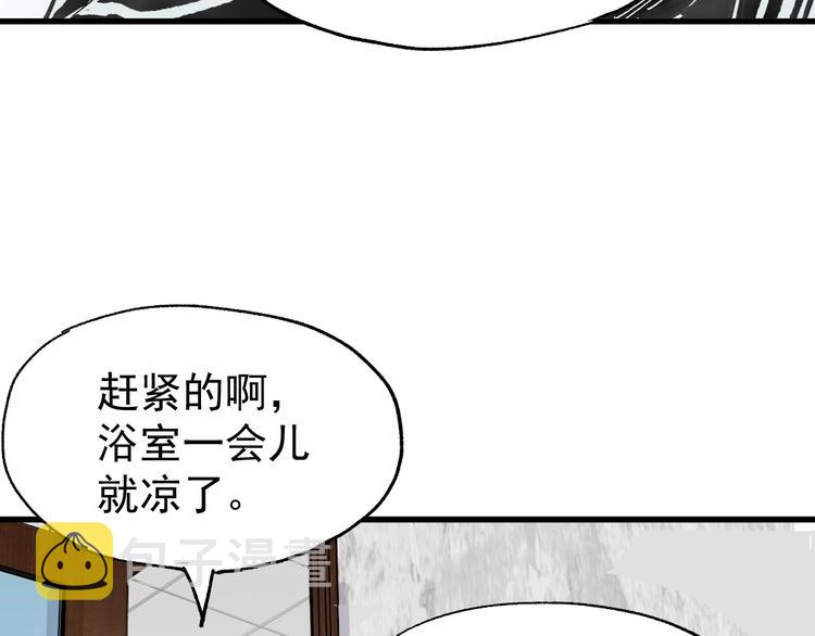 第54话 危险在背后31