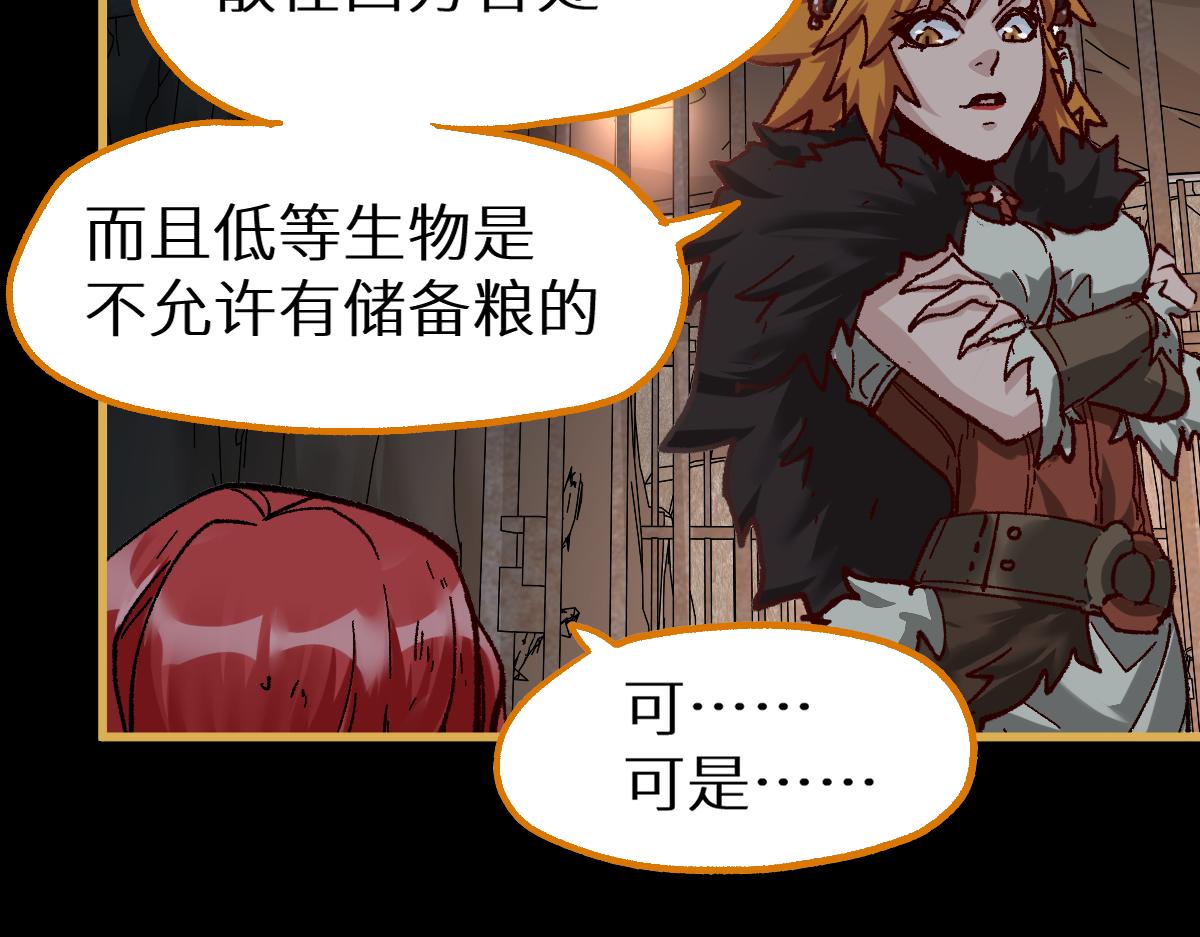 第151话 圣城机缘150