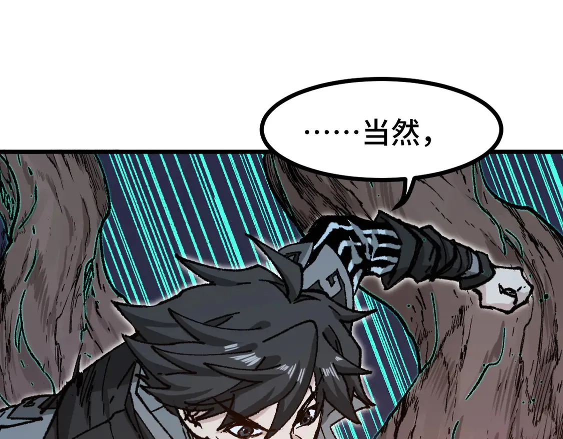 第270话 箭指元首，例无虚发！77