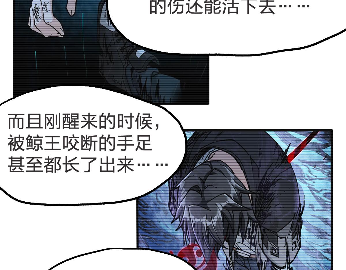 第172话 脱变后遗症159
