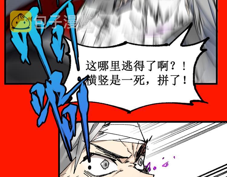 第117话 楚风出山126