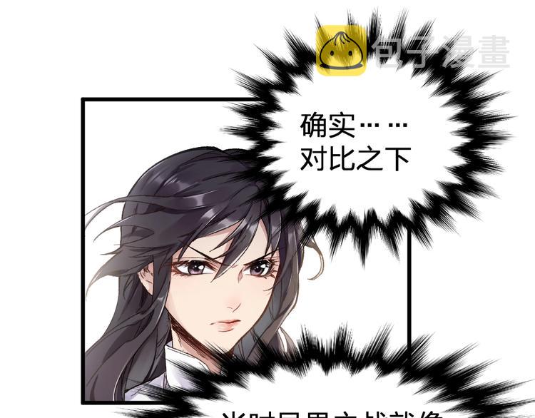 第65话 正面对抗！126