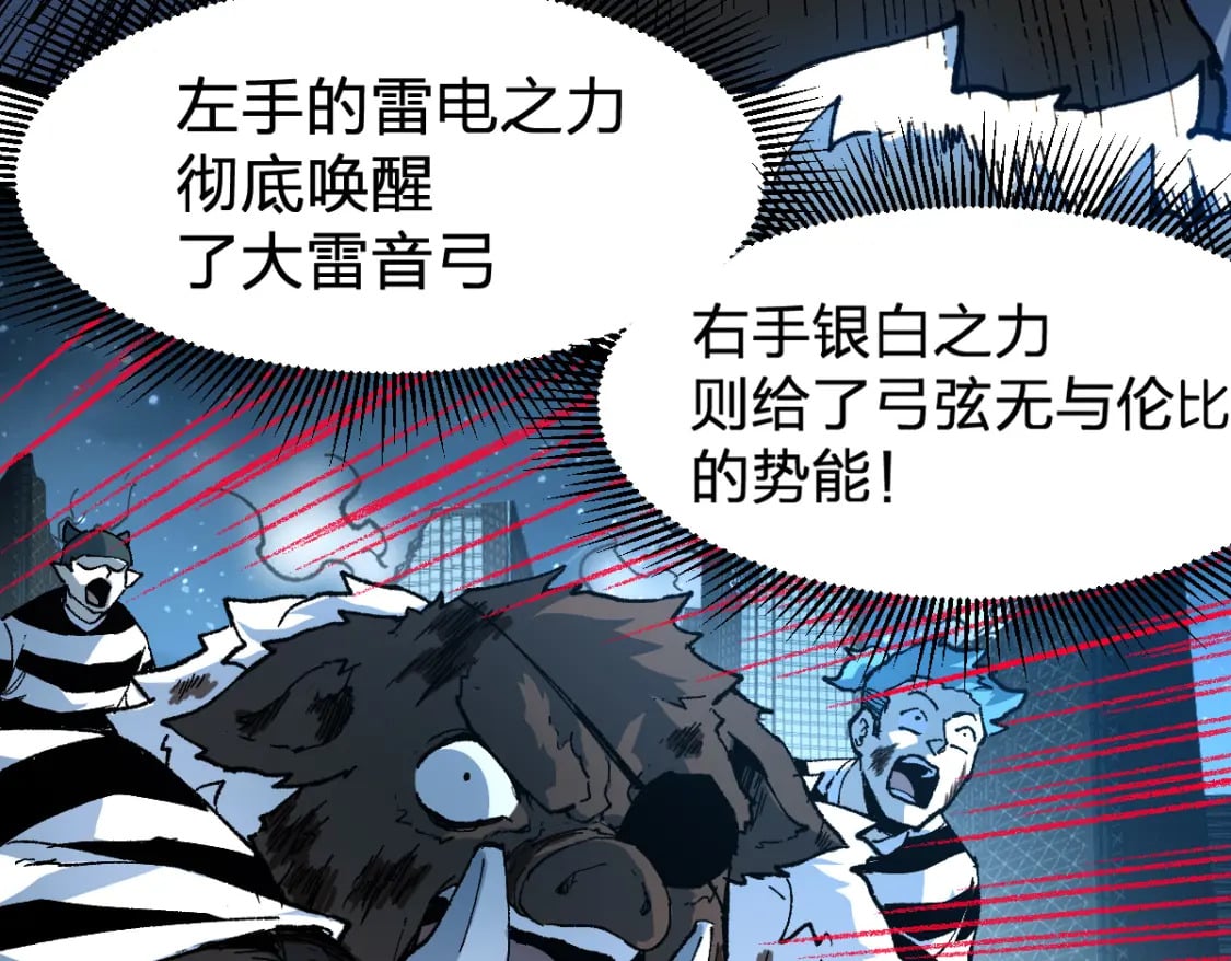 第217话 反击！52