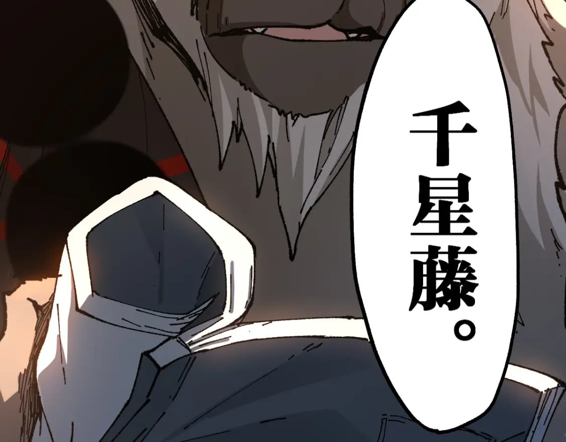 第213话 苏醒63