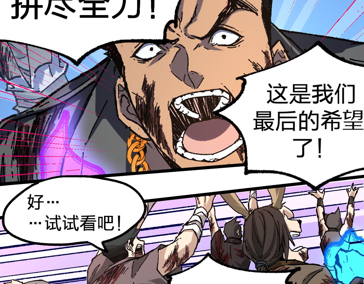 第189话 烧烤席勒！17