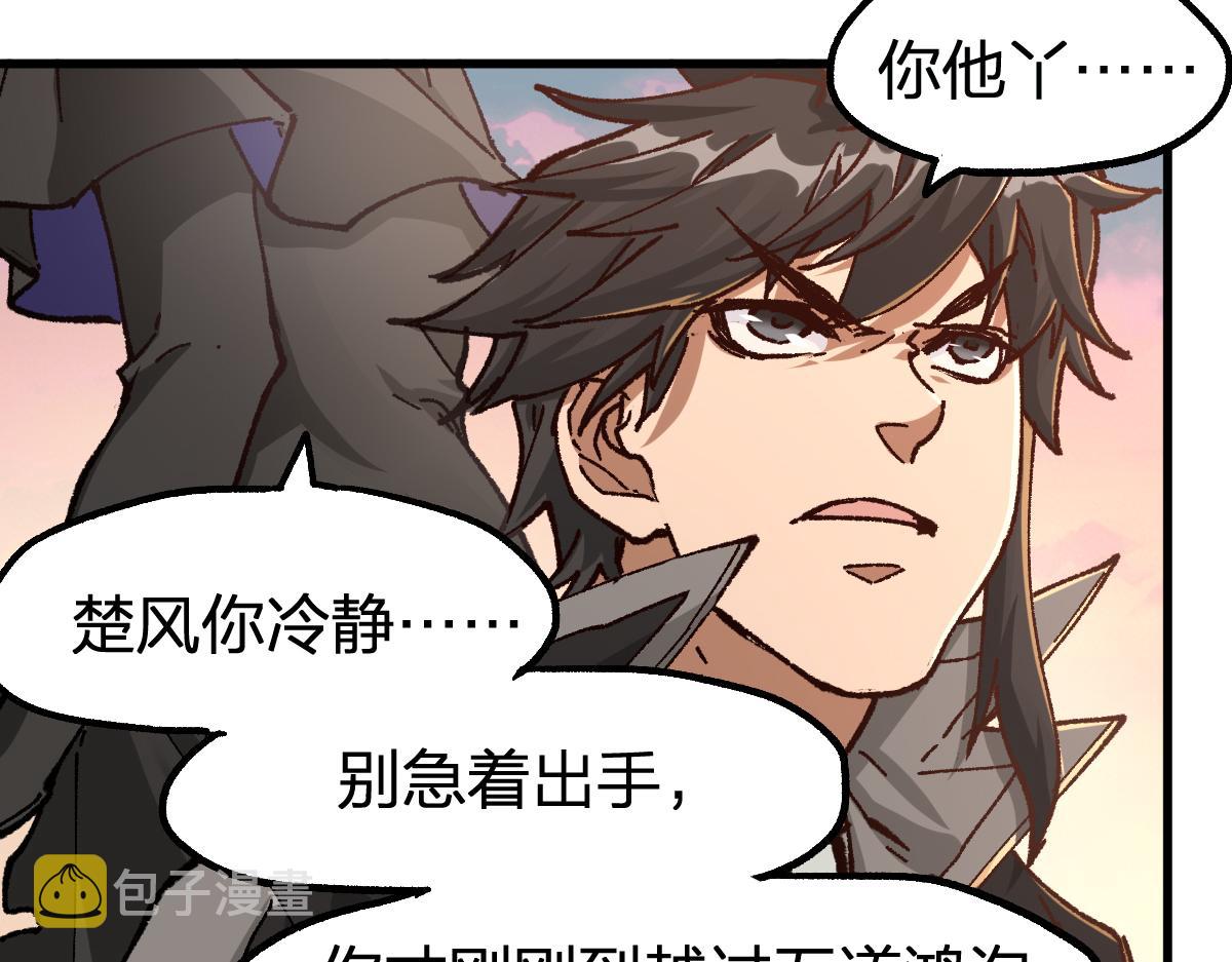 第178话 一战惊天下45