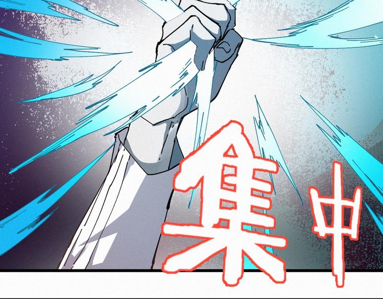 第35话 楚风vs银翅天神100