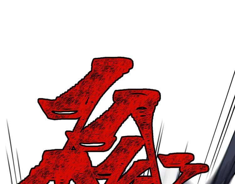 第113话 阻碍6