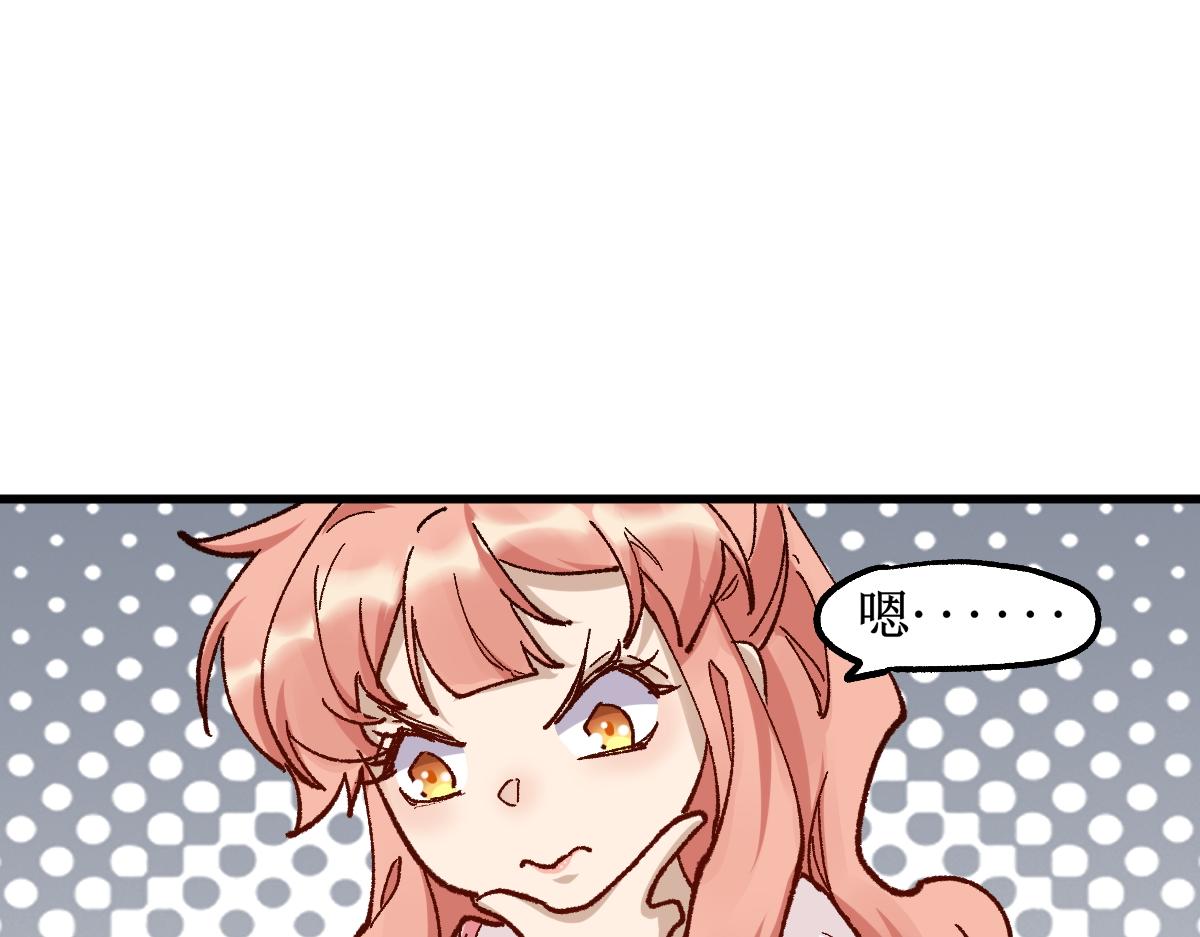第145话 圣子！156