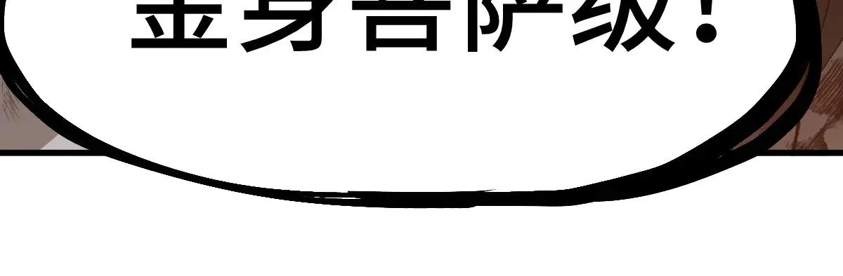 第271话 败走？146