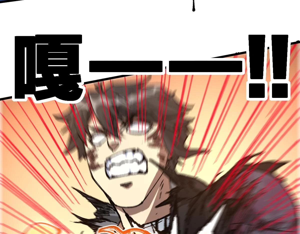 第208话 大杀四方！30
