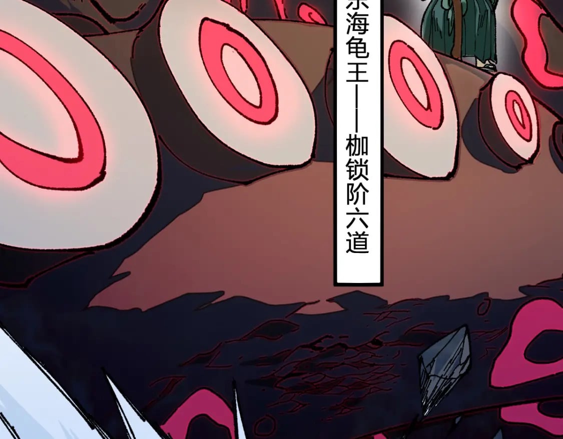 第210话 强敌与援兵？！16