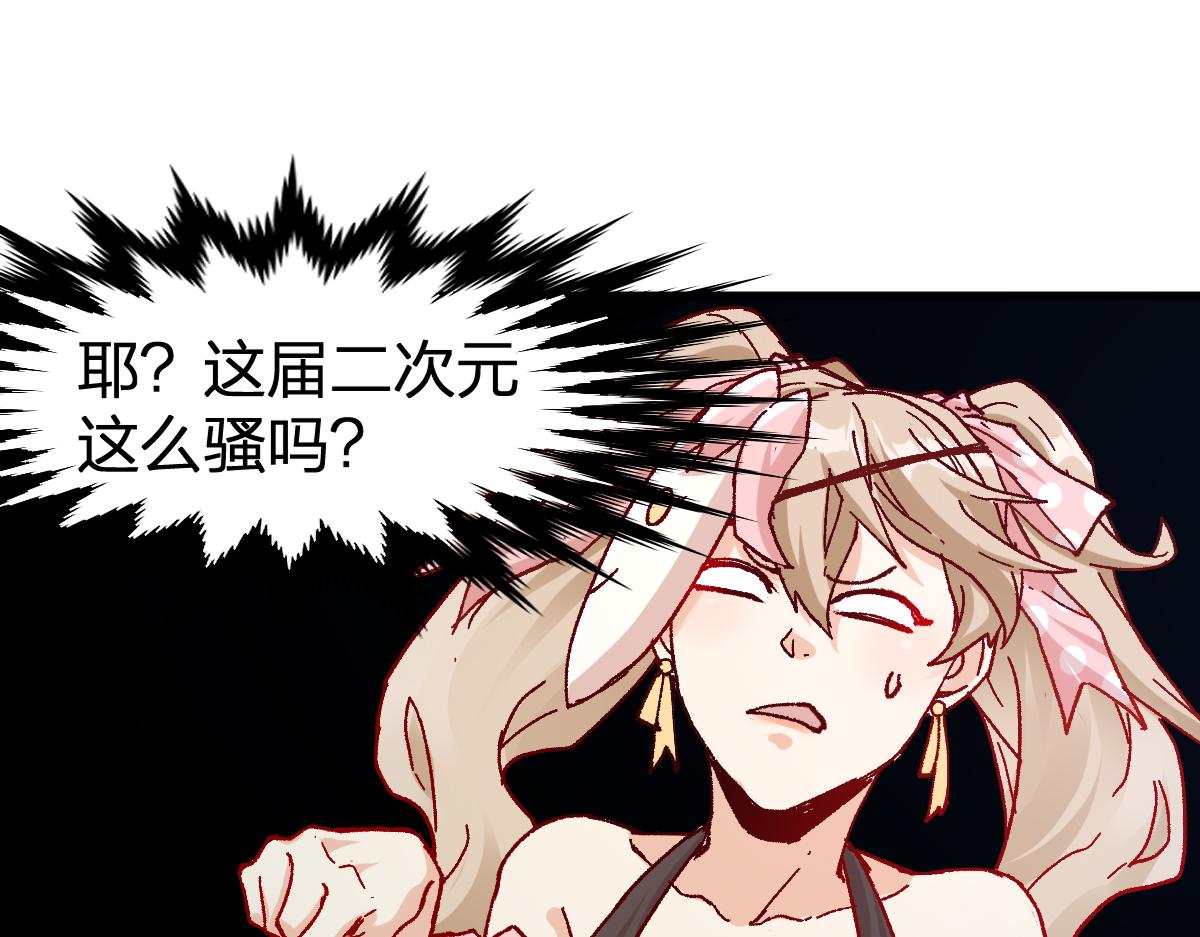第193话 二度相亲！87