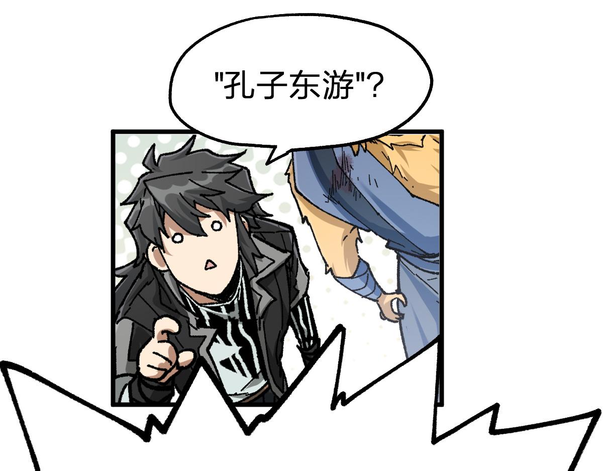 第183话 虽远必诛26