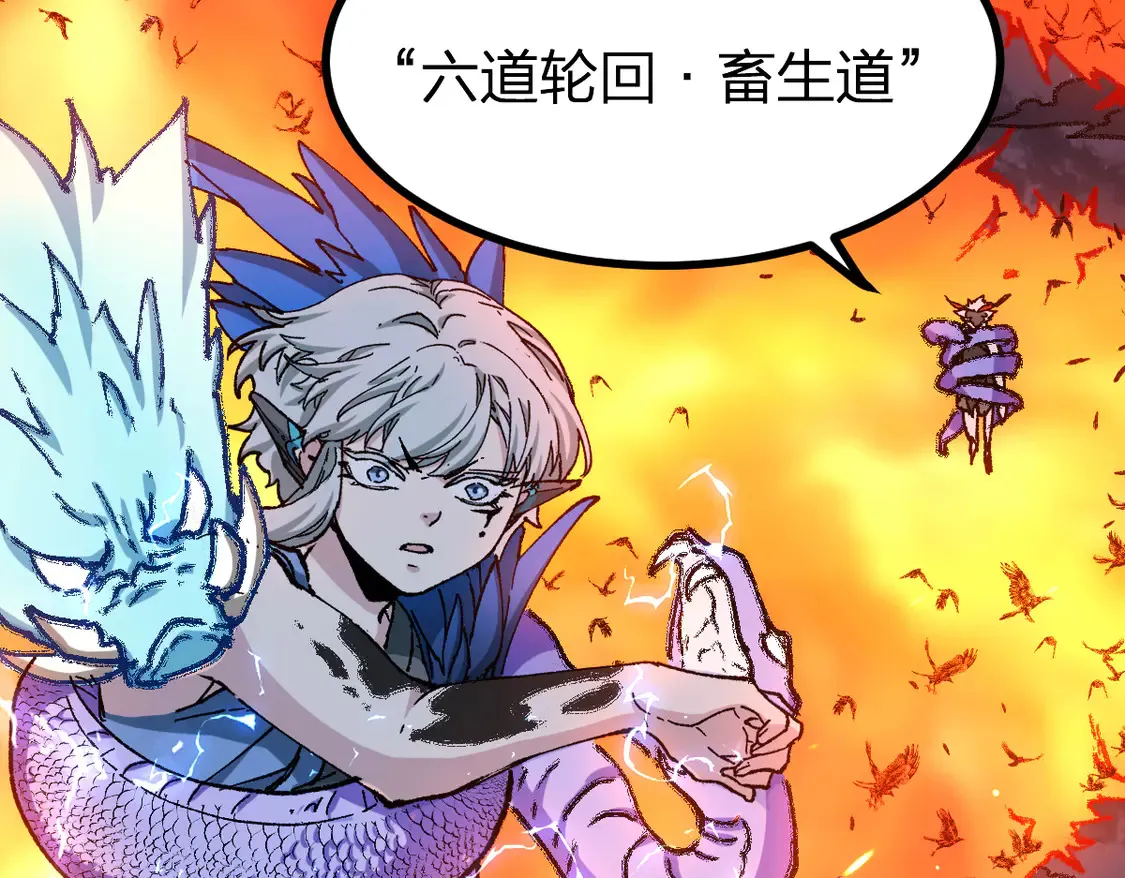 第267话 变身？！22